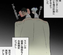 神之塔ネタバレ 考察 一部の小ネタ伏線まとめ 二部に入る前に読もう